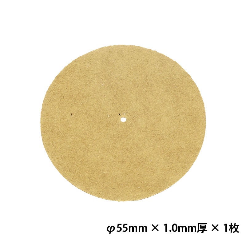 BANANA カードボードディスク φ55×1.0厚 バラ