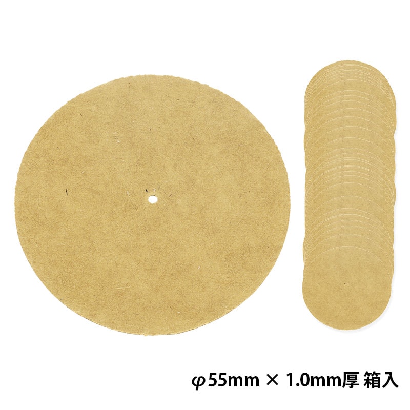 BANANA カードボードディスク φ55×1.0厚 箱入