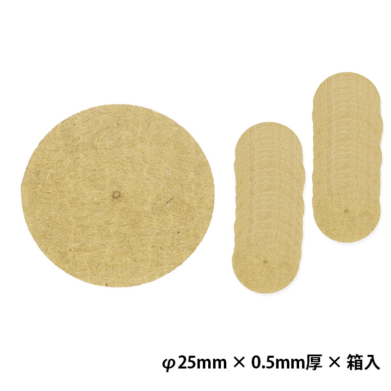 BANANA カードボードディスク φ25×0.5厚 箱入