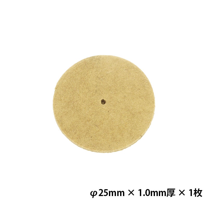 BANANA カードボードディスク φ25×1.0厚 バラ