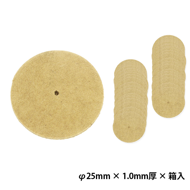 BANANA カードボードディスク φ25×1.0厚 箱入