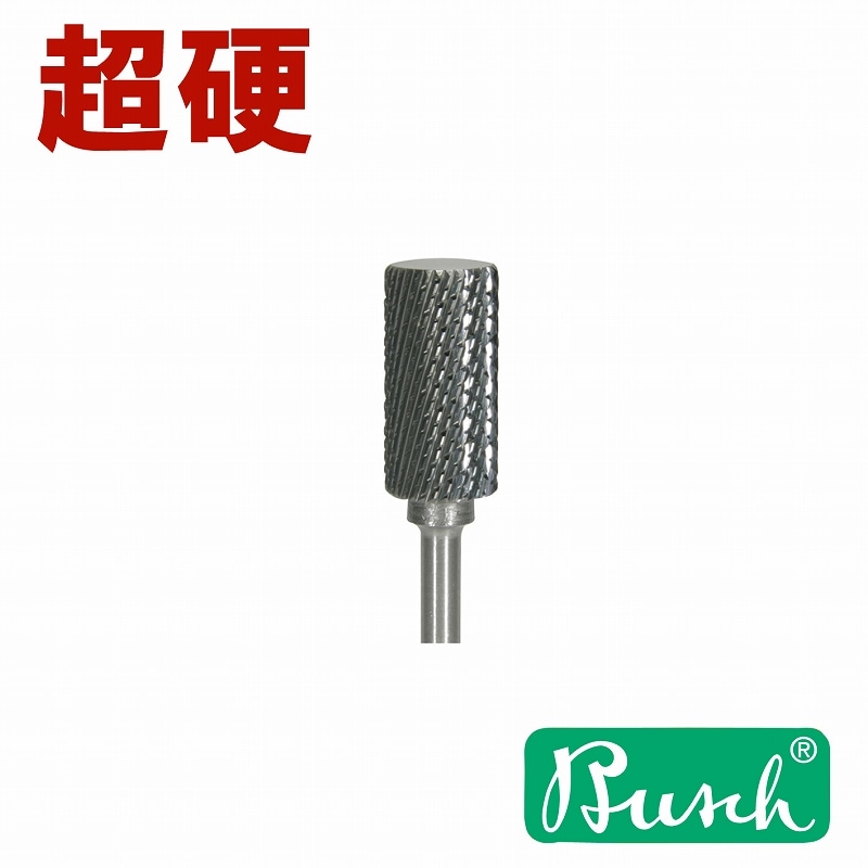 【在庫限り廃盤】Busch超硬カッター 431SNC 6.5mm