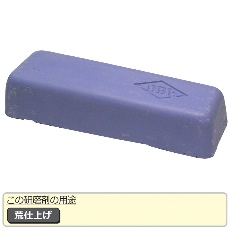 上村工業 カッターVX | 研磨・磨き工具・ヤスリ,研磨剤,固形研磨剤