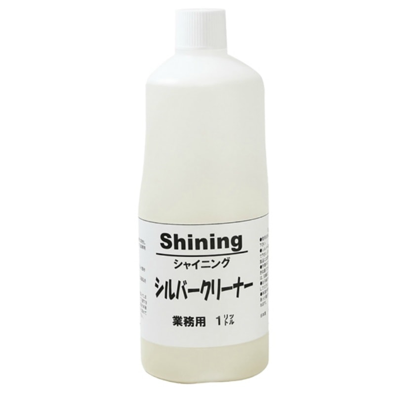 シャイニング 1L 業務用ボトル