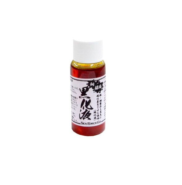 黒化液(硫化液)50cc