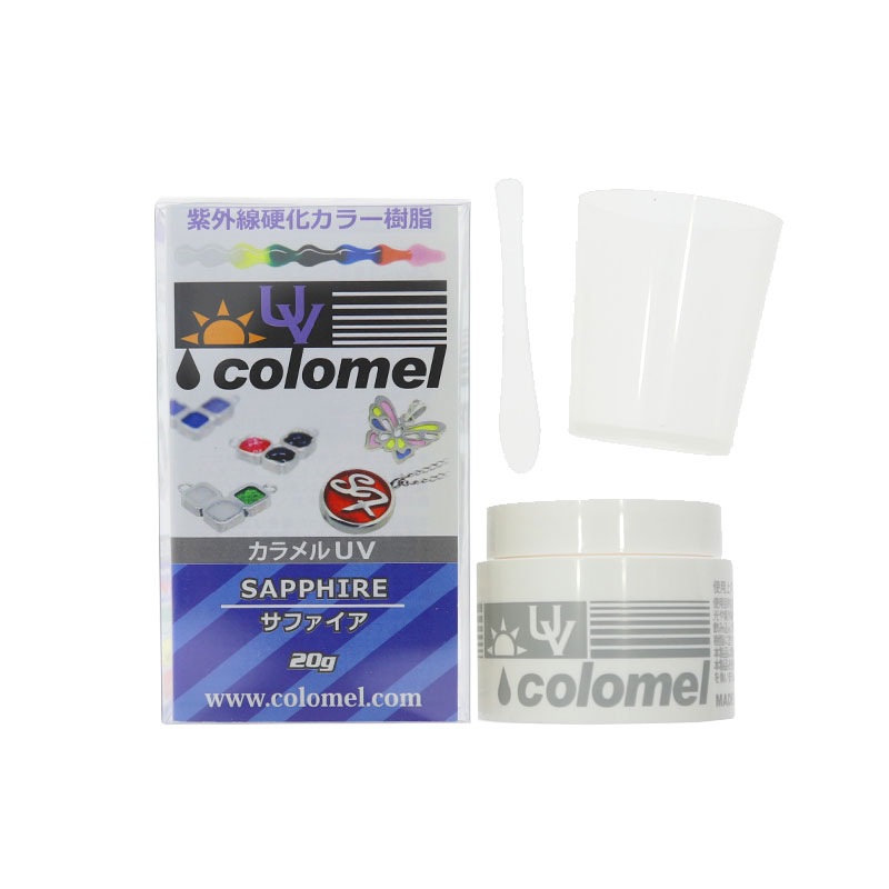 S&F カラメルUV サファイア(クリアー青)