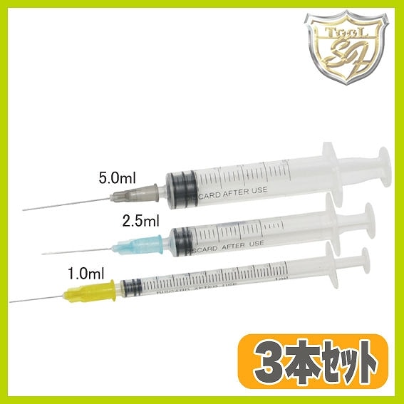 PPシリンジ 3本セット TPE-3