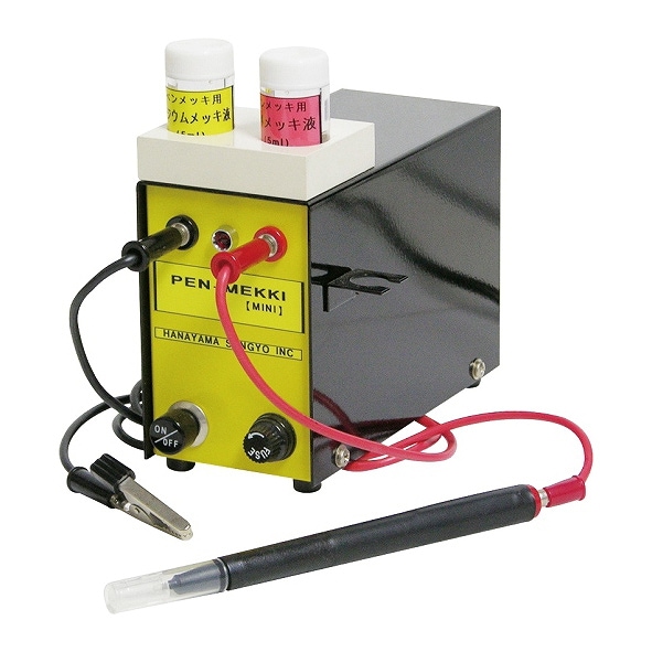 HANAYAMA(花山産業)PEN-MEKKI MINI