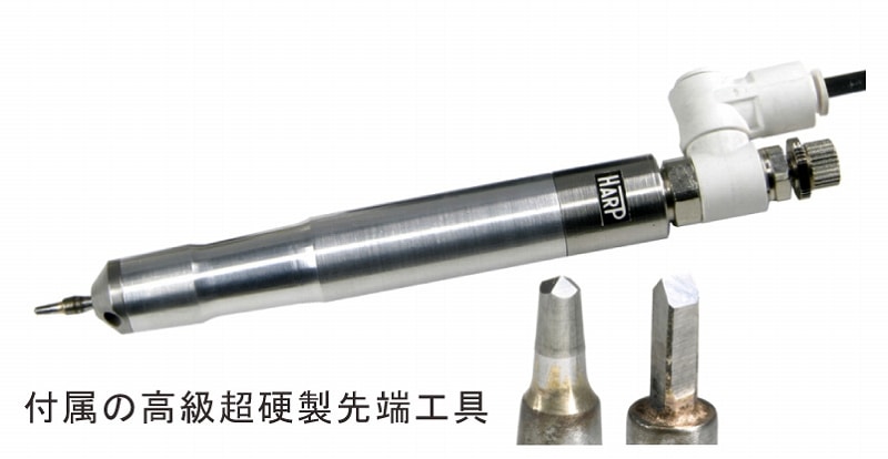 【在庫限り廃盤】Harp地模様メーカー 5000