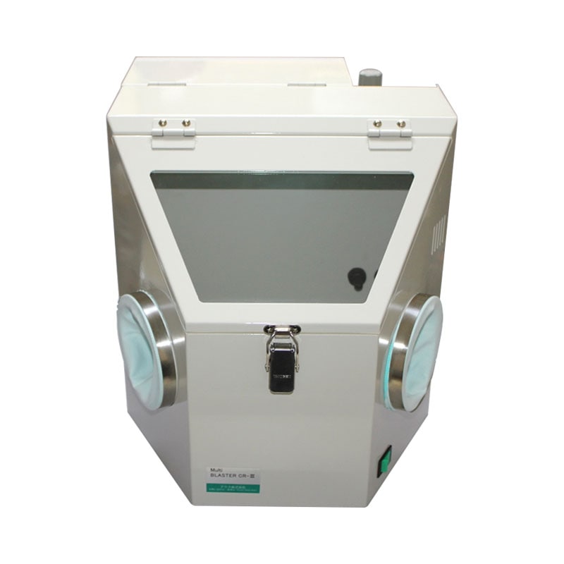 アウス マルチブラスター 3槽循環式・3P