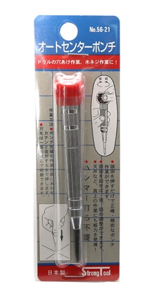 【在庫限り廃盤】ストロングツール ミニオートセンターポンチ 56-21