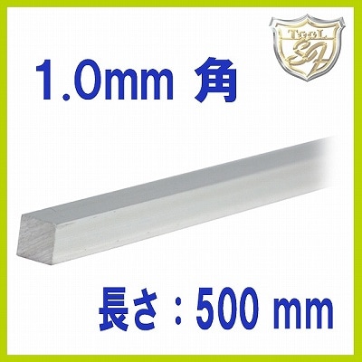 S&F（シーフォース）950銀角線 □1.0×500 直