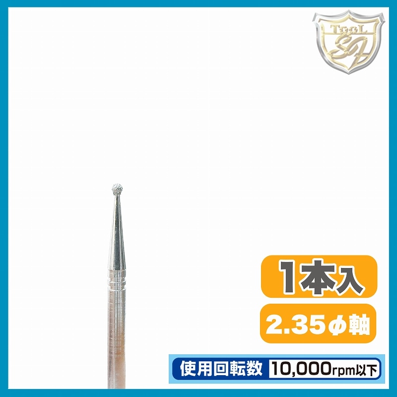 【在庫限り終了】パーフェクトダイヤHP 40 #490635