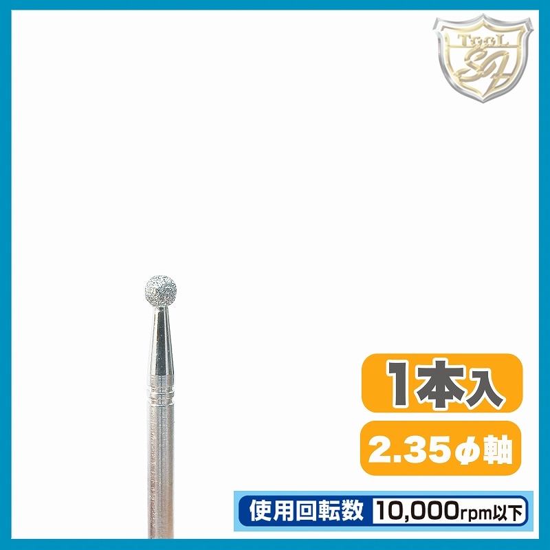 【在庫限り終了】パーフェクトダイヤHP 42 #490637