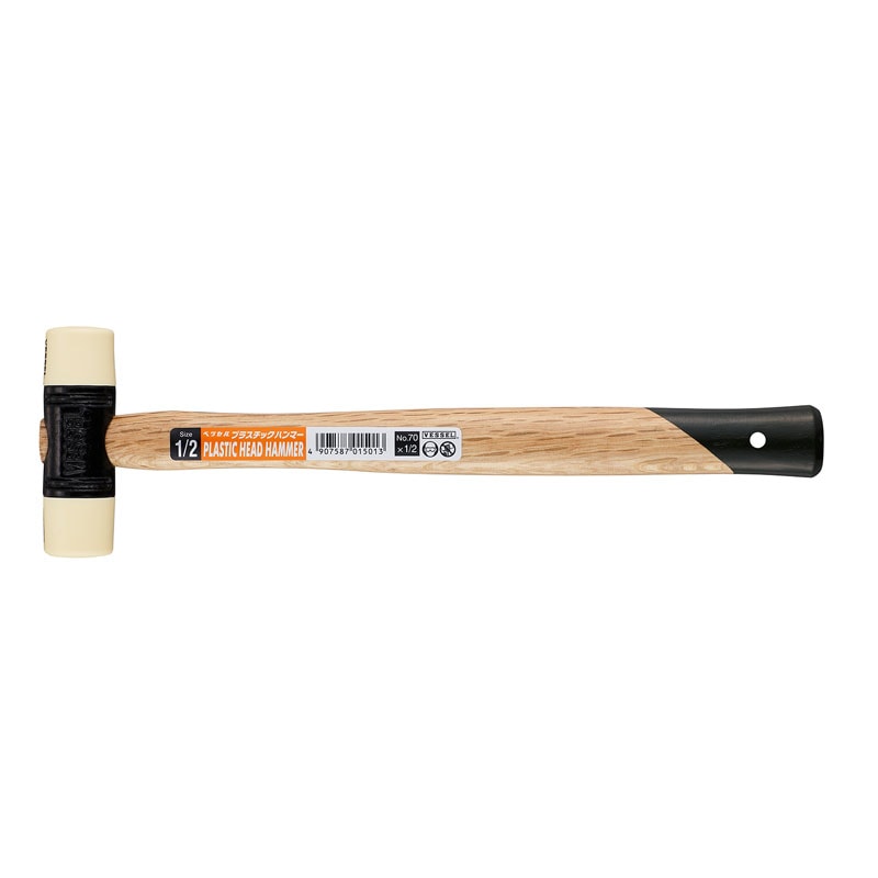 ベッセル プラスチックハンマー 1/2