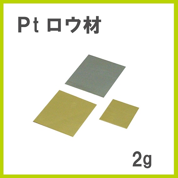 Comokin（コモキン） Ptロウ 2ｇ