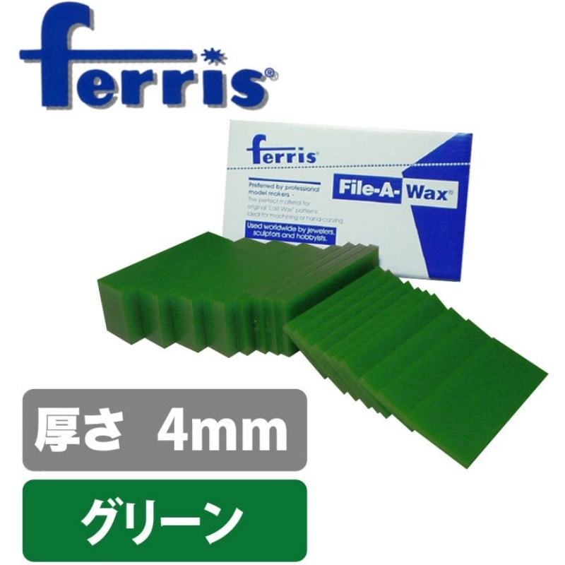 ferris スライスワックス グリーン 4mm 1ポンド(32～33枚)