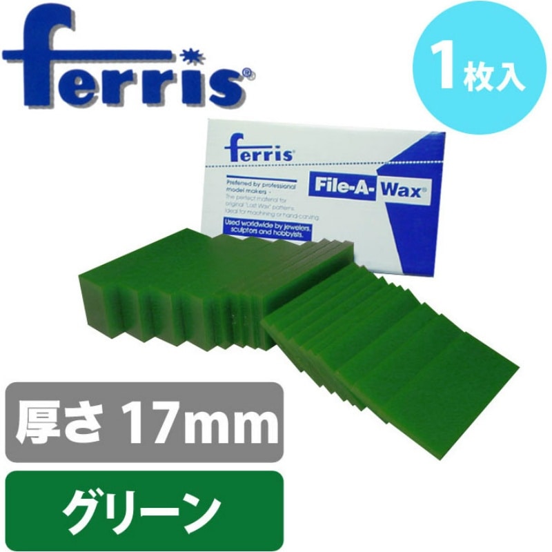 ferris（フェリス）スライスワックス グリーン 17mm バラ