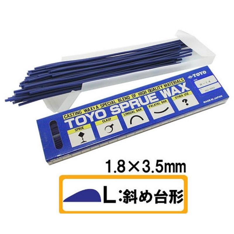 TOYO スプルーワックス L35 50本入 | ワックス・鋳造,ワックス