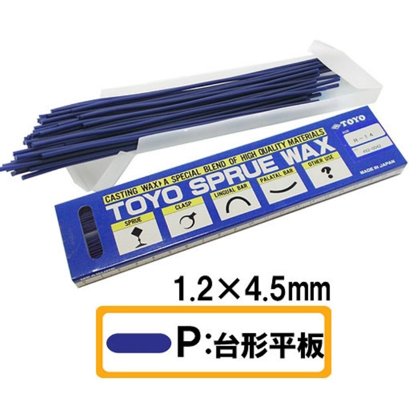 TOYO スプルーワックス P45 50本入