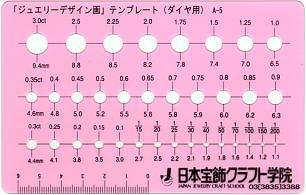 ジュエリーテンプレート (ダイヤ用タイプ) A-5 | ワックス・鋳造