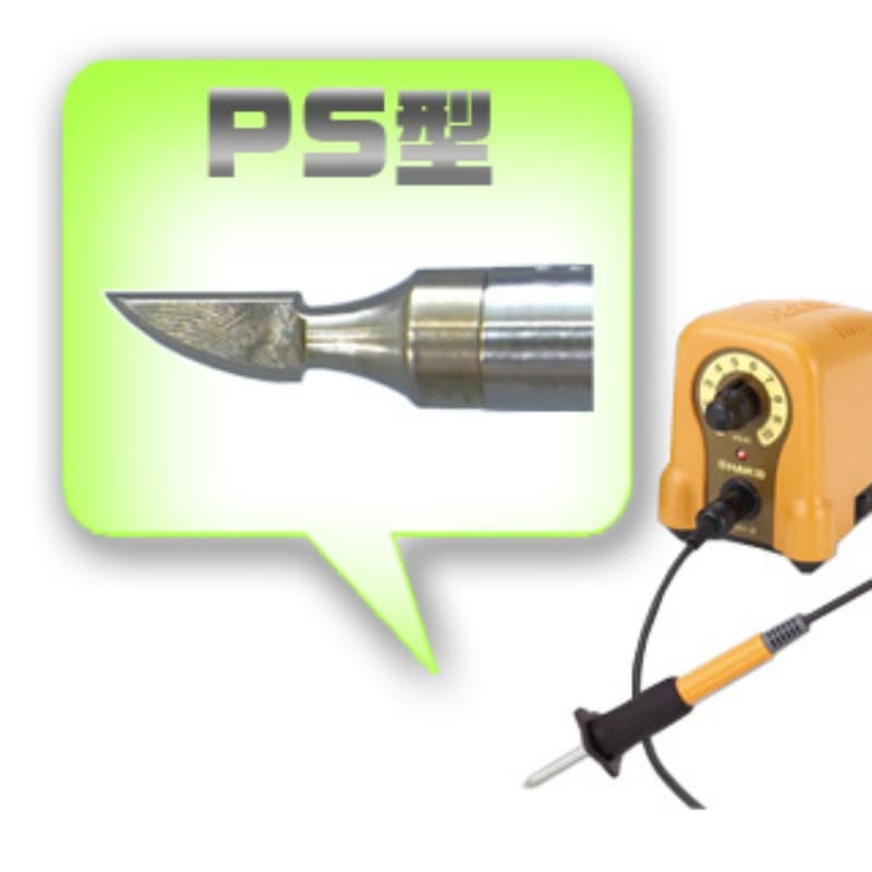 HAKKO My Pen α用ペン先 PS型 T21-PS