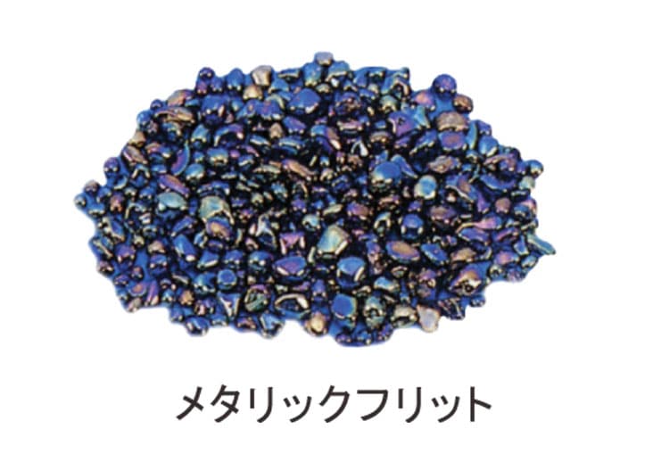 メタルリックフリット 10ｇ