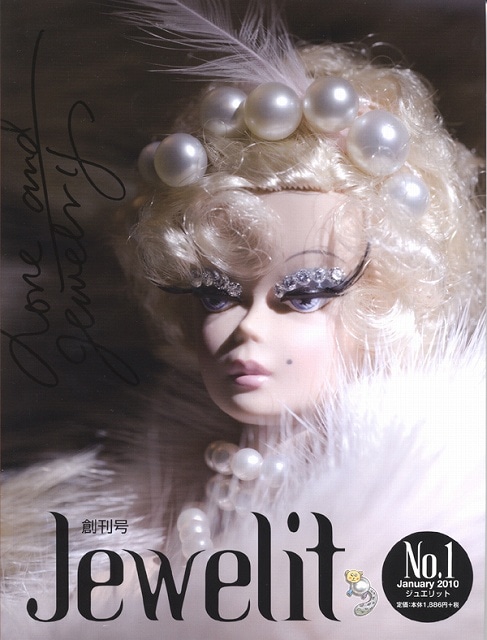 Jewlit-ジュエリットNO.1