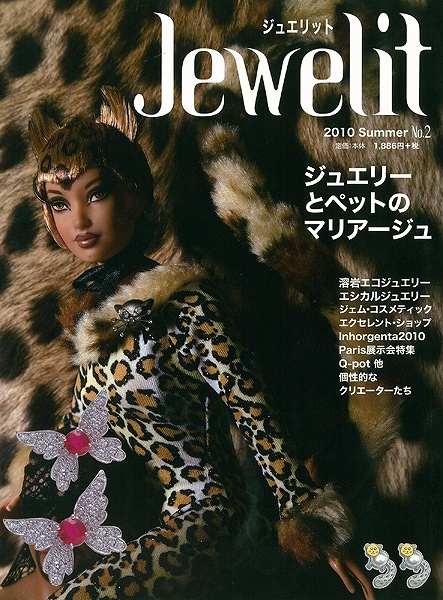 Jewlit-ジュエリットNO.2