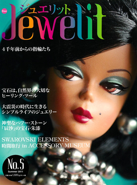 Jewelit -ジュエリット- No.5