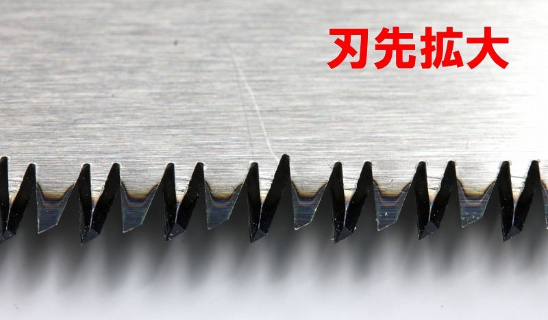 カバサワ265ノコギリ | 切削・切断・穴あけ・電動工具,切削・切断加工