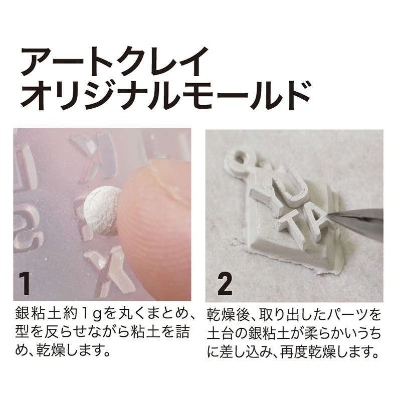 マトファー シリコン型【デコレリーフ】(飴細工用) 未開封品 シリコン葉型(アメ細工用) マトファー 製菓用型/モールド/抜型