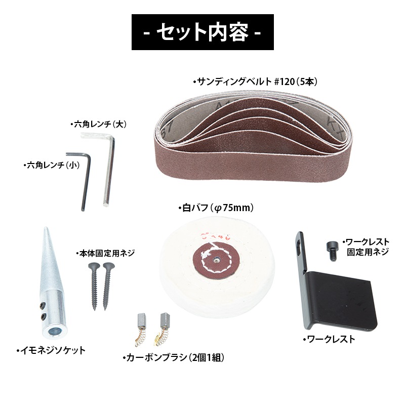 S&F マルチベルトサンダー MBB-200