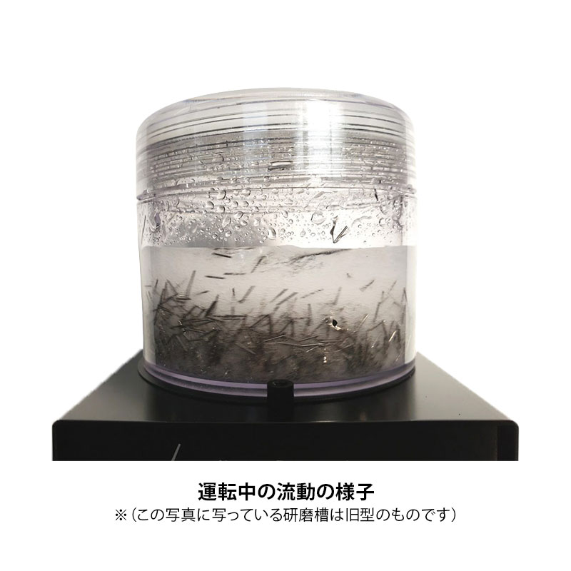 Harp（ハープ）磁気バレル研磨機 輝楽ミニ No.3000 | 研磨機・集塵機
