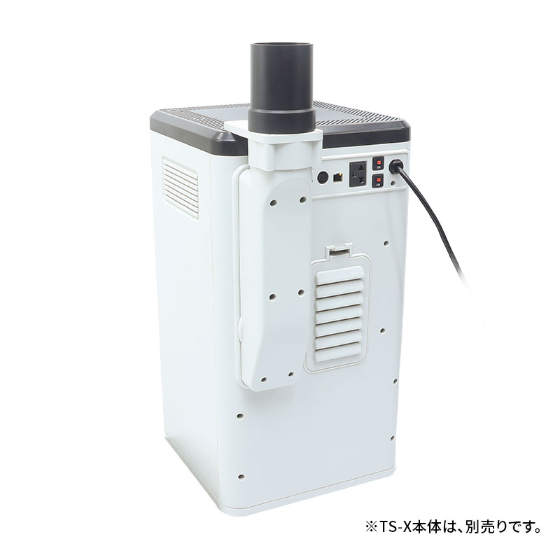 SIDUS(TS-X)ジョイント集塵アーム用ブラケット
