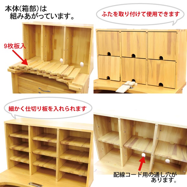 小次郎 彫金机用整理棚 ブラウン※沖縄・離島別途送料 | 保護具・作業机 