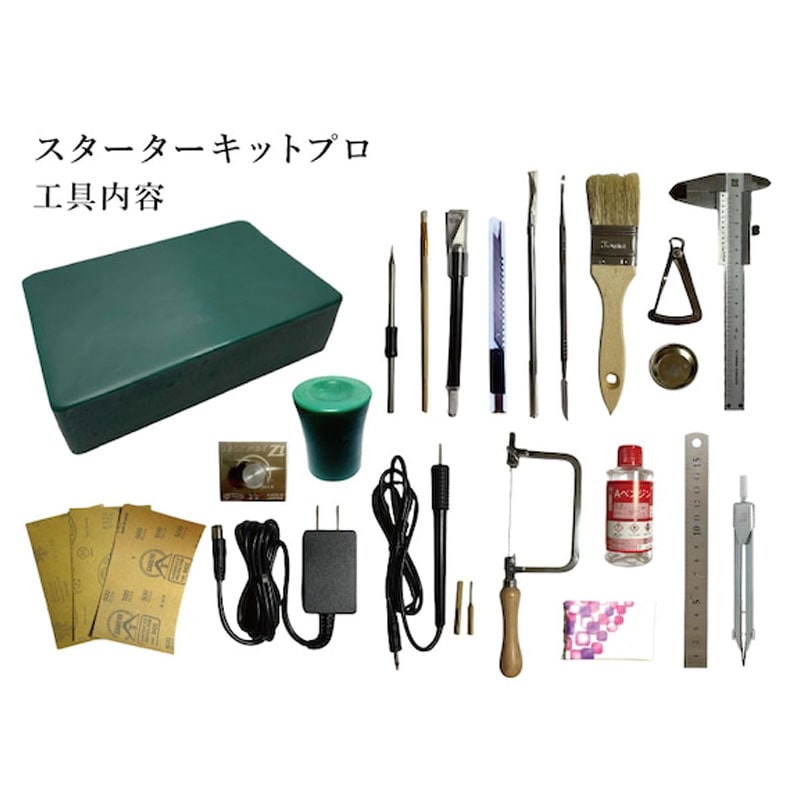 SDWS-015 SDWAXスターターキット プロ | ワックス・鋳造,ワックス