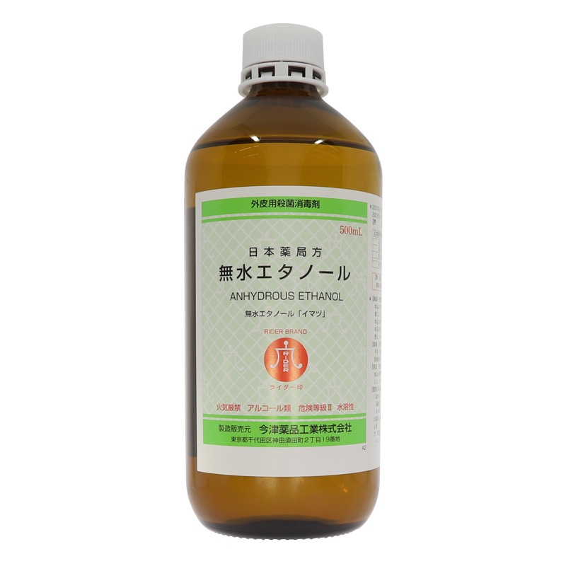 無水エタノール 99.5％ 500ml | 洗浄・クリーニング,クリーニング