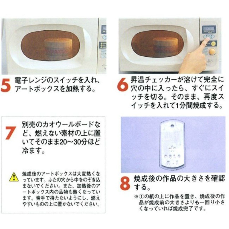 D-0004 アートボックス・ミニ5ェもん | U)石・銀粘土・七宝・革細工 ...