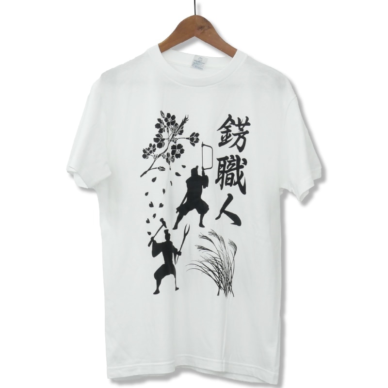 Tシャツ(錺職人)【白】M | すべての商品 | シーフォース 世界の工具