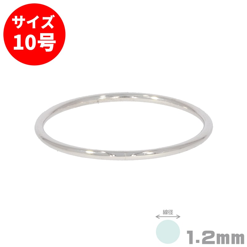 S&F シルハ゛ー925リンク゛ 丸線 1.2mm 10号 | 金属・地金・素材,地金