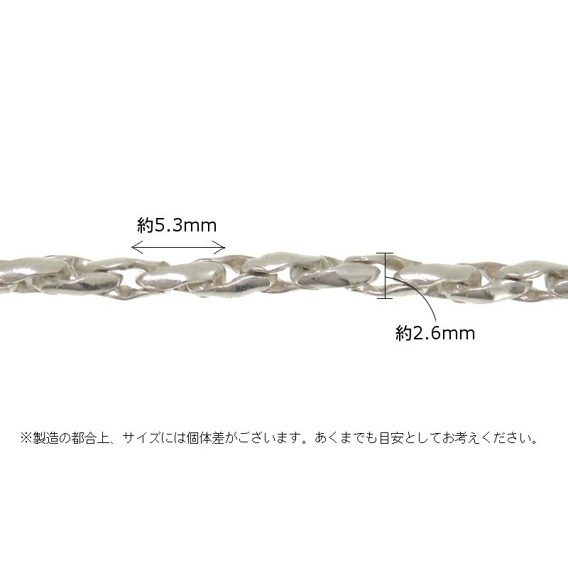 Ag925 スエッジ鎖 110SA54N [10m] | ジュエリーパーツ・チェーン,Ag925