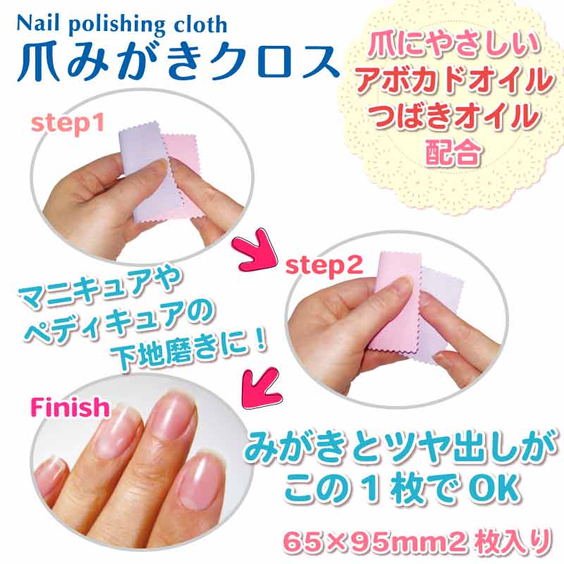 Koyo 爪みがきクロス 65x95mm 2枚入 E 洗浄 クリーニング クリーニング ケア用品 磨きクロス シーフォース 世界の工具 彫金 オンラインショップ