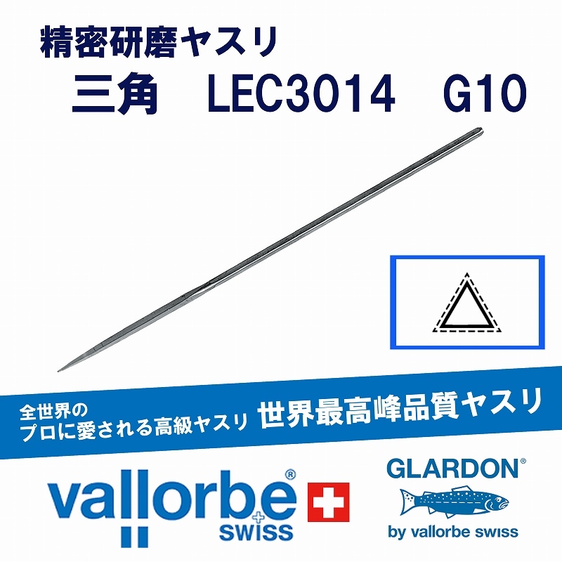 vallorbeʥХ١̩䥹  LEC3014-55-G10