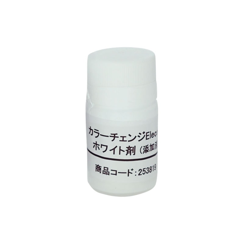 カラーチェンジElecolo ホワイト剤(添加液)10g(200ml用) | メッキ