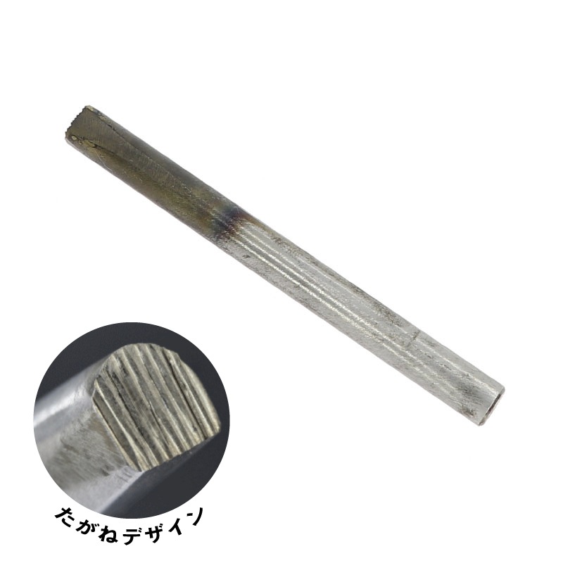テクスチャータガネ　【A】4mm
