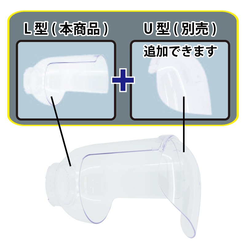 SIDUS L型キャップ