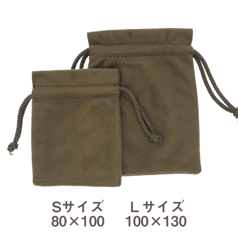角型XLポーチ(S) (PO-XL-S) ブラウン ※