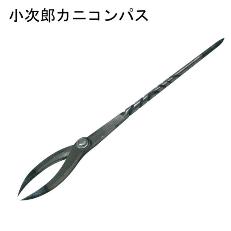 カニコンパス ケガキコンパス215mm 13点 小次郎 カニコンパス 135mm | 成形・板金・線引・ケガキ,ケガキ・き