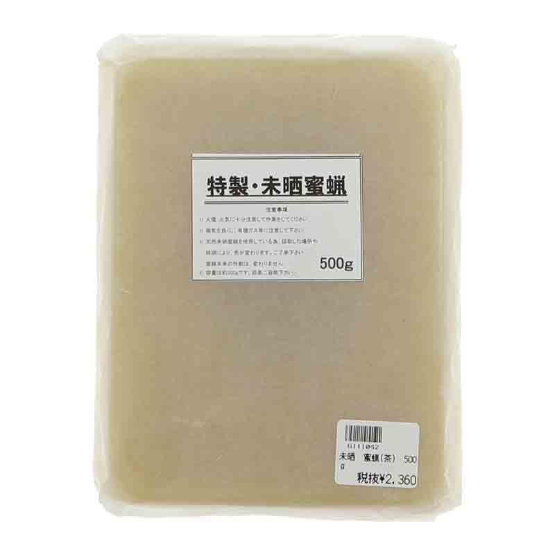 未晒 蜜蝋(茶) 500g | 彫刻・刻印・石留工具・接着剤,石留め